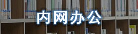 栏目用于追新
