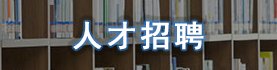 文内链接用于对照细节
